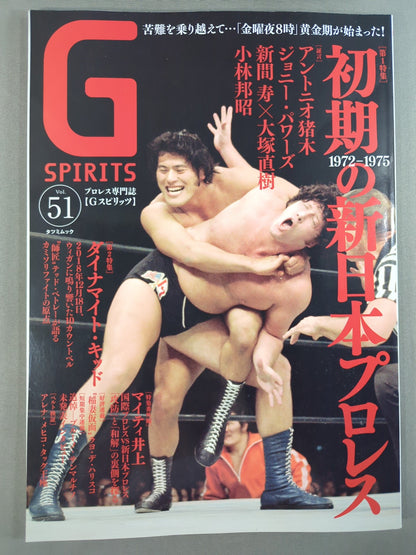 G Spirits 51