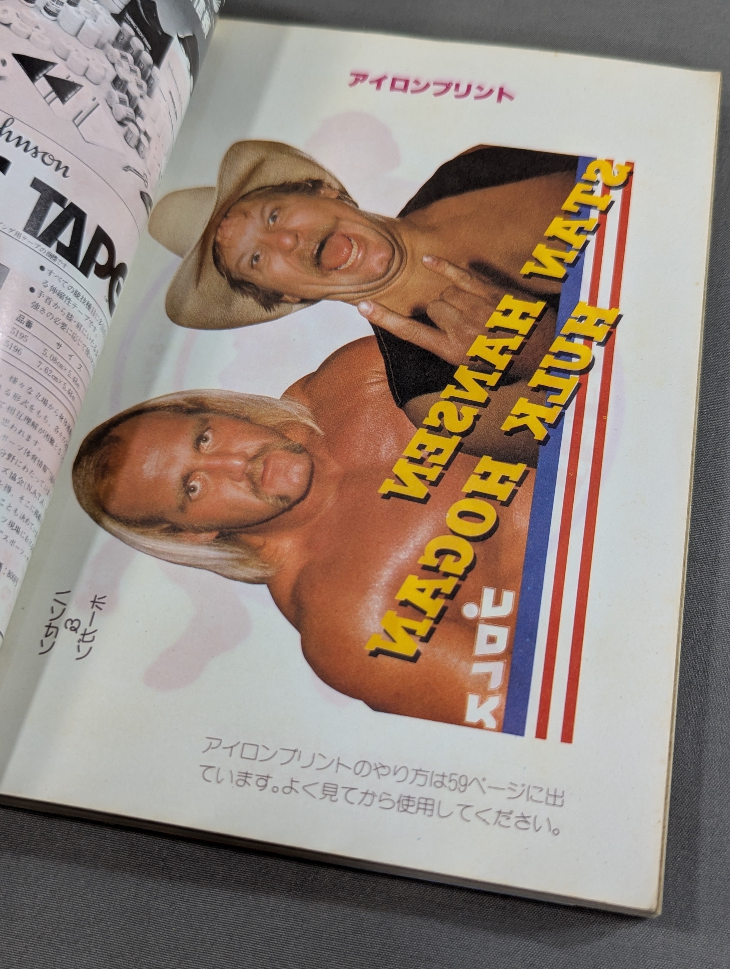 プロレス・オールガイドブック④ プロレスリングUSAザ・ベスト – 闘道館