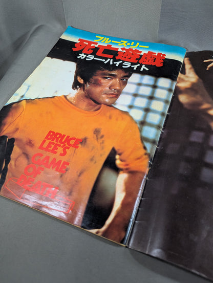 Screen Special Extra Bruce Lee  Death Game Wide Special Issue