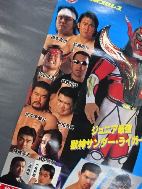 BEST OF THE SUPER Jr.Ⅳ