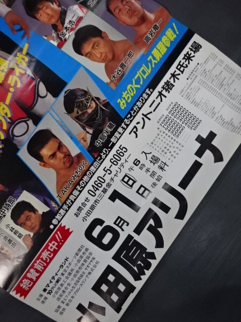 BEST OF THE SUPER Jr.Ⅳ