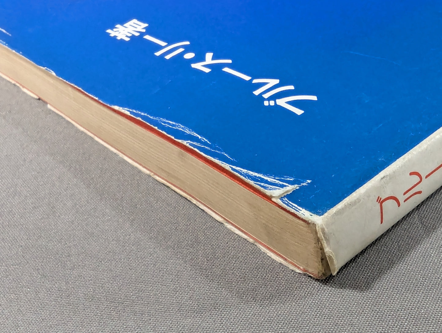 秘伝 截拳道への道 TAO OF JEET KUNE DO