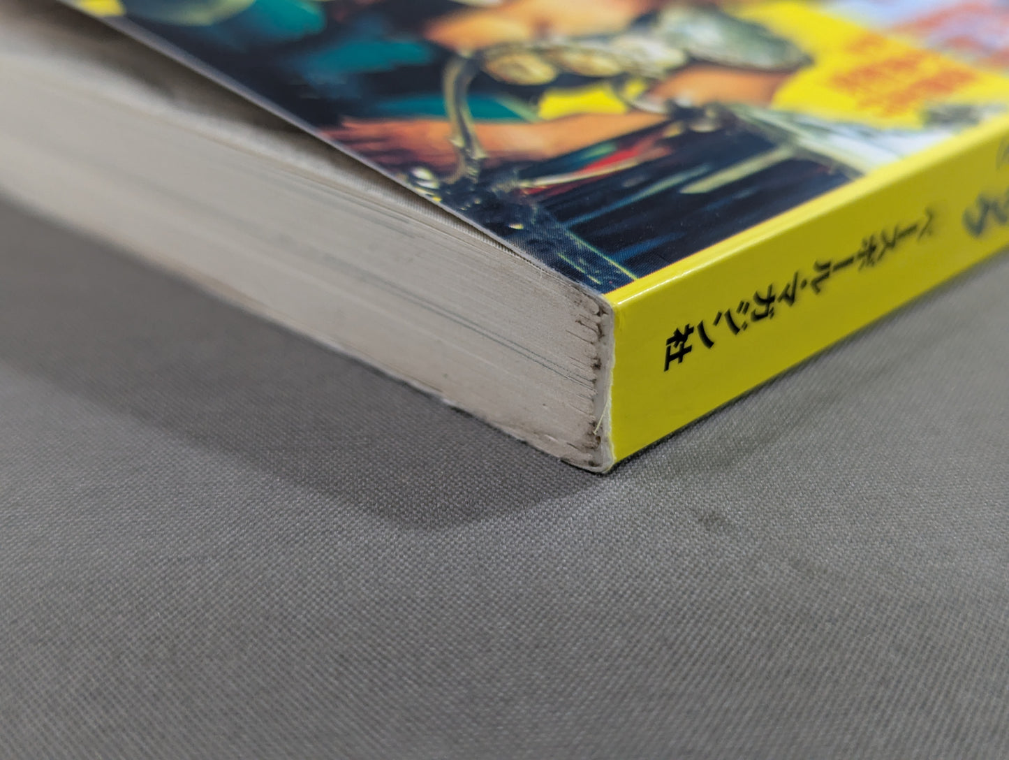 俺たちの週刊プロレスPART2 『編集部発25時』プレイバック 灼熱の90年代編(創刊10周年～15周年まで)