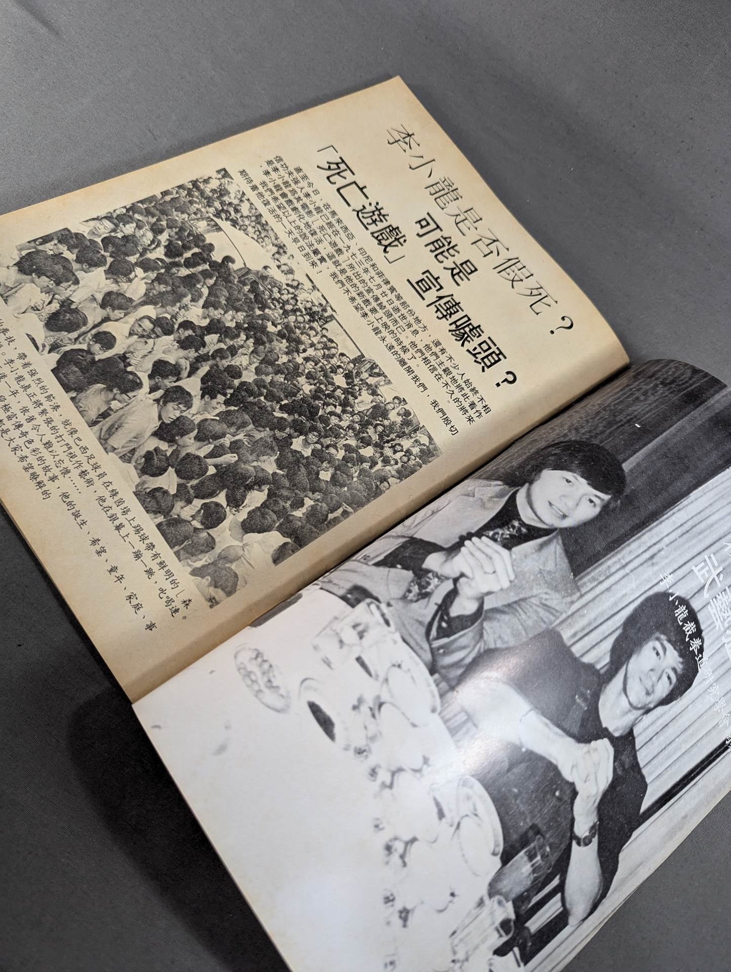 Bruce Lee  Secret