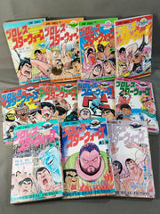 全11巻セット】プロレス・スターウォーズ – 闘道館