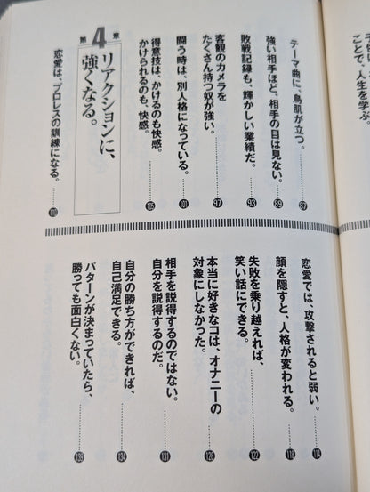 破壊から始めよう