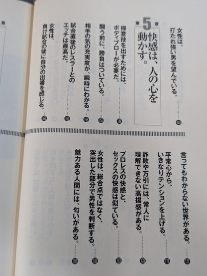 破壊から始めよう