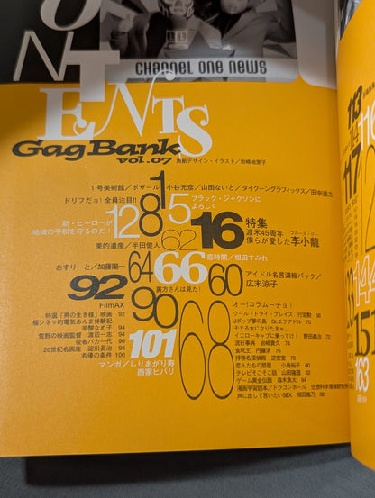 Gag Bank ギャグバンク Vol.7