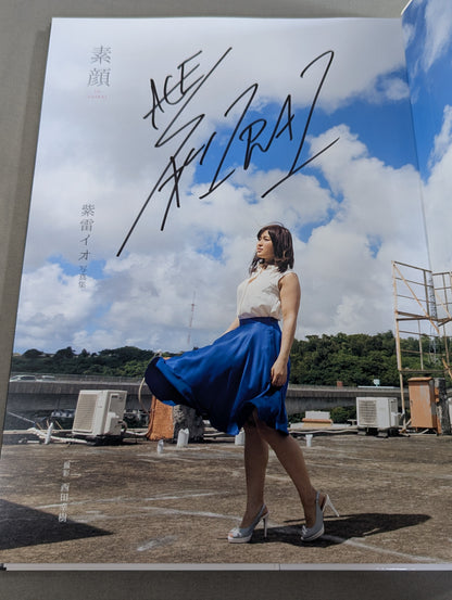 [Io Shirai (Iyo Sky)  hand signed autograph ] Io Shirai (Iyo Sky) 1st photo collection 'Sugao'