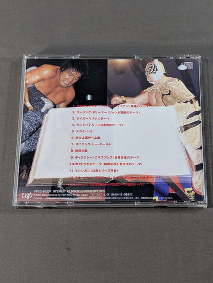 All Japan Pro Wrestling  25th Anniversary Theme History