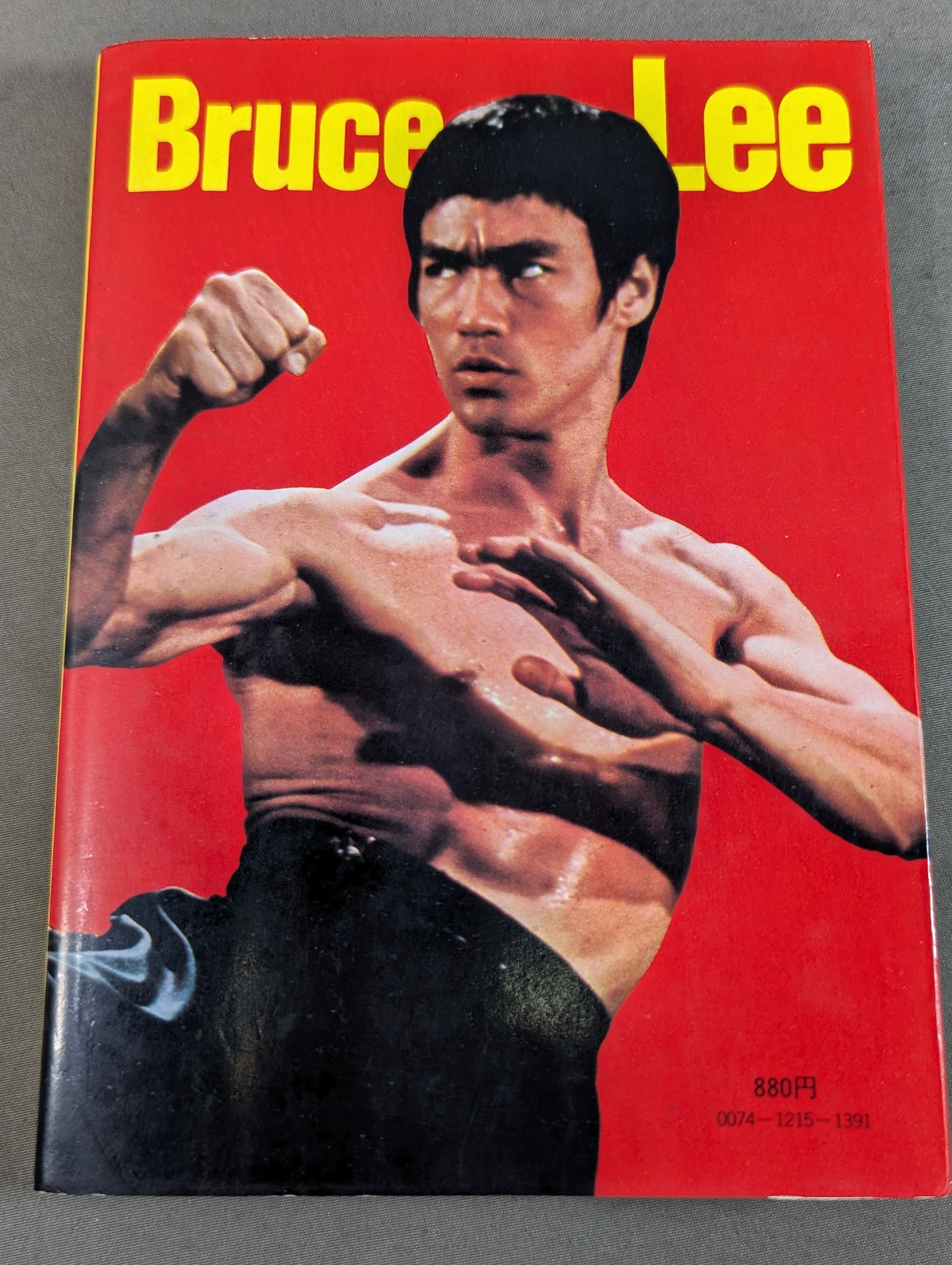 栄光のドラゴン ブルース・リーのすべて(初版) – 闘道館