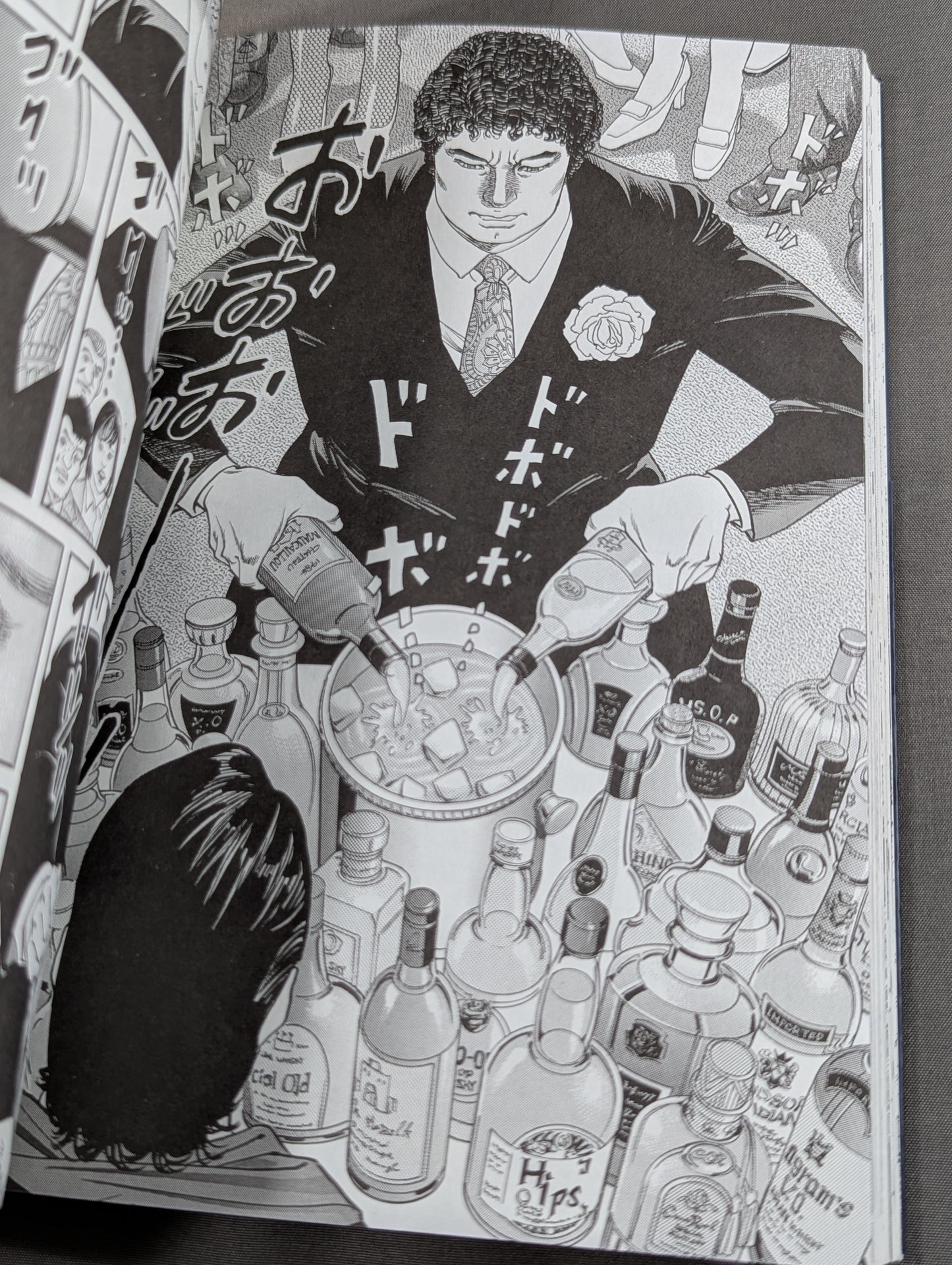 天龍源一郎 酒羅の如く