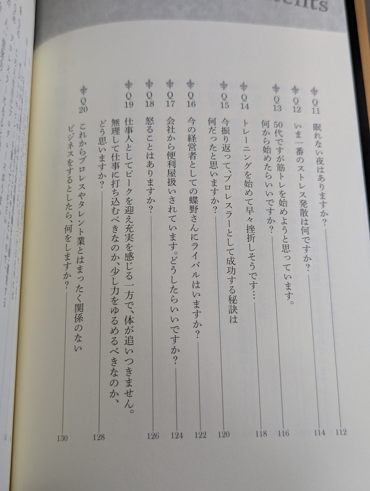 [Masahiro Chono  hand signed autograph ] How to Live with the Self Without a Title
