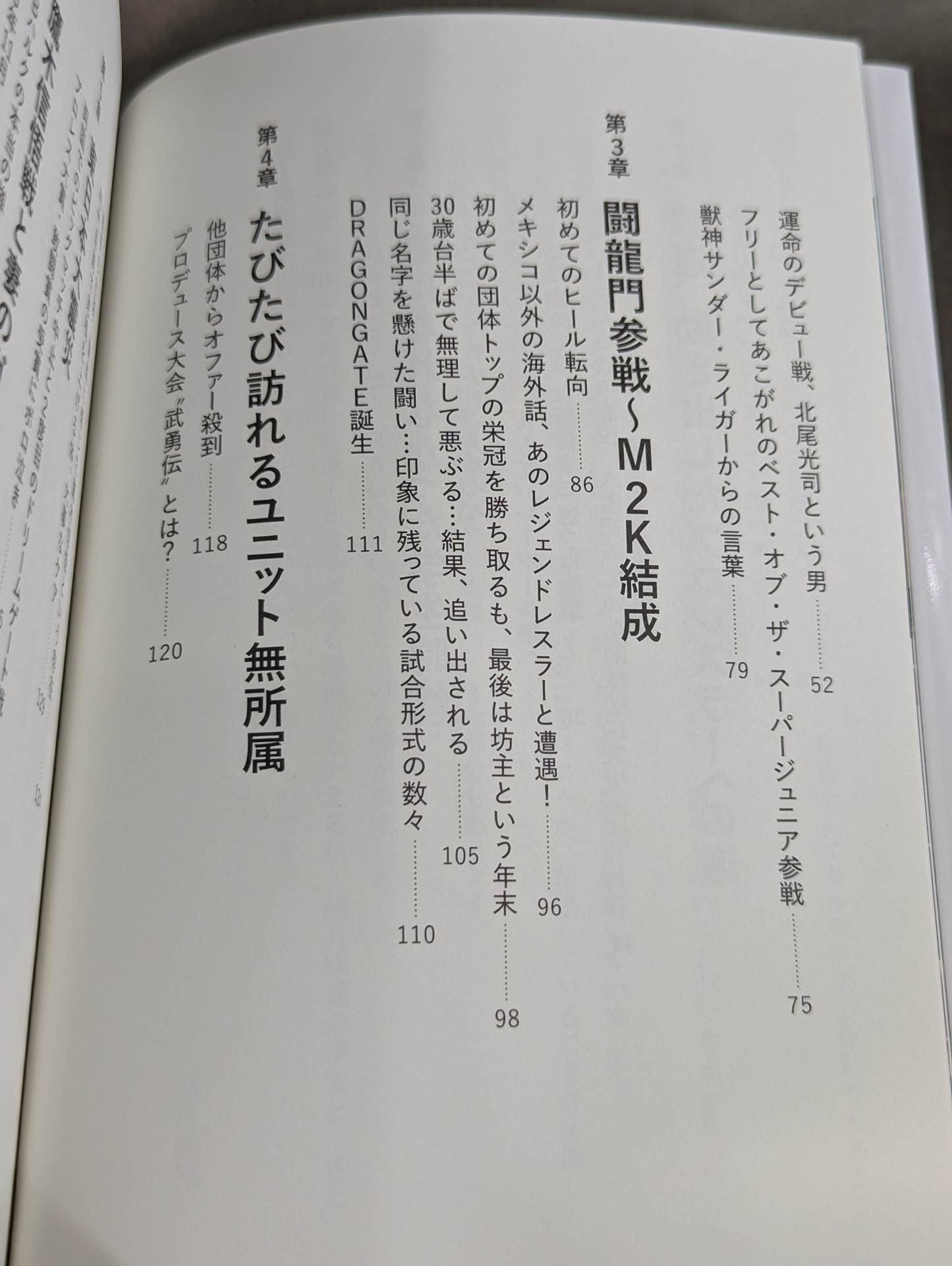 【Mochizuki parent and child hand signed autograph 】Parent and child Be prepared to do Pro Wrestling.