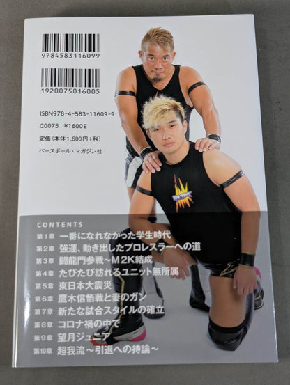 【Mochizuki parent and child hand signed autograph 】Parent and child Be prepared to do Pro Wrestling.