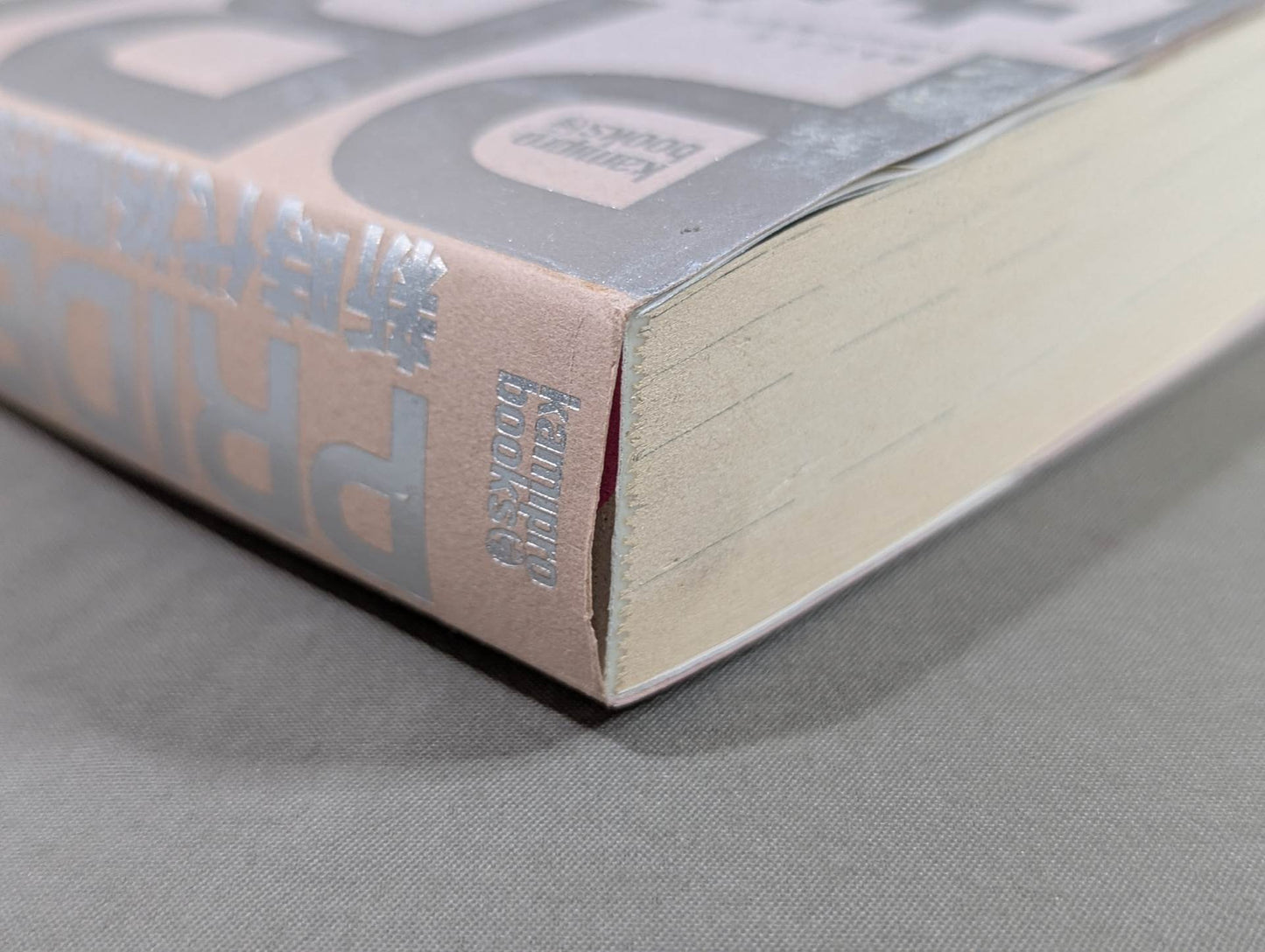 Forget PRIDE! Mikata in the new era of martial arts