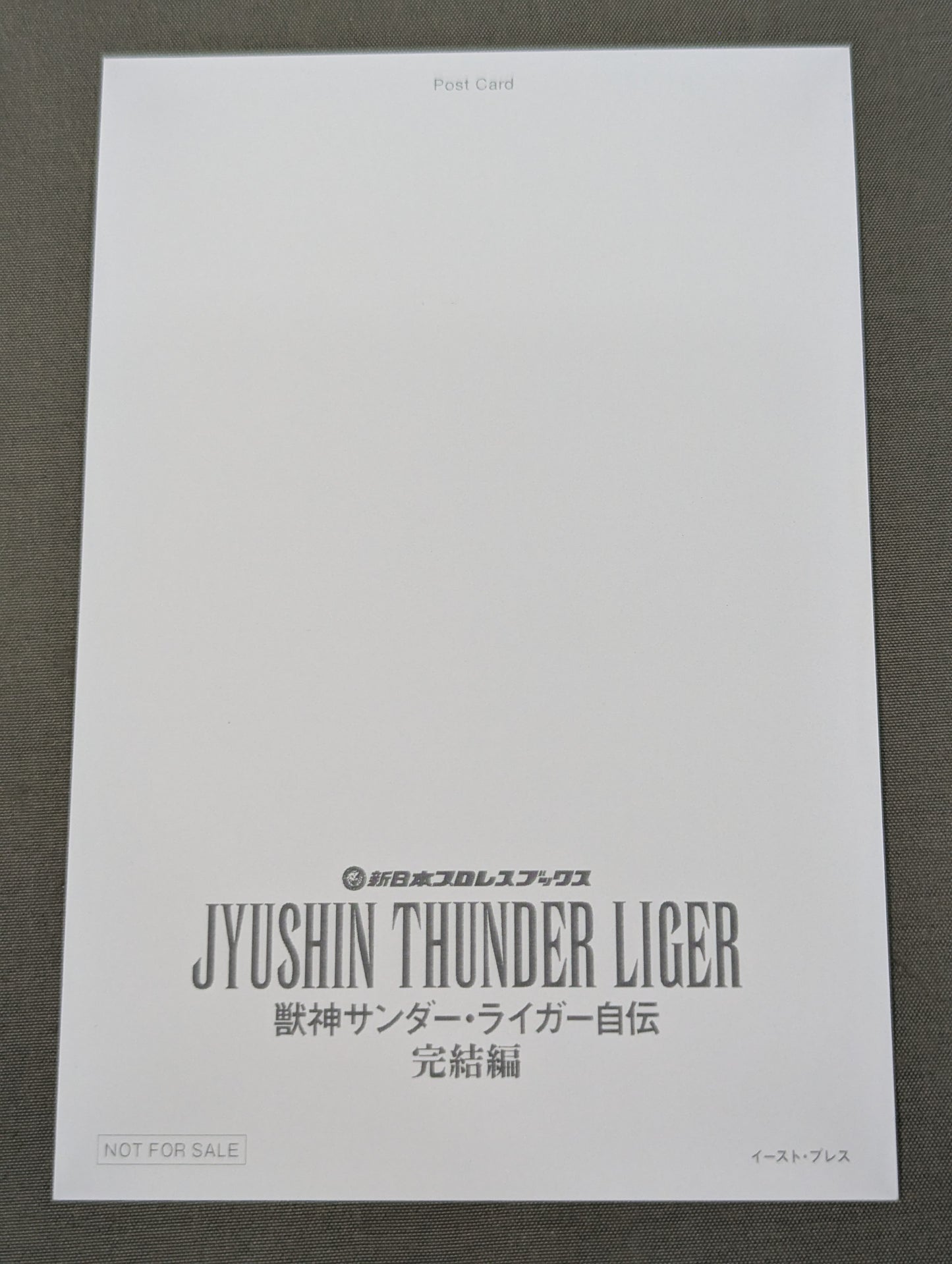 【Hand signed autograph & purchase bonus included】Jushin Thunder Liger Autobiography Final Edition