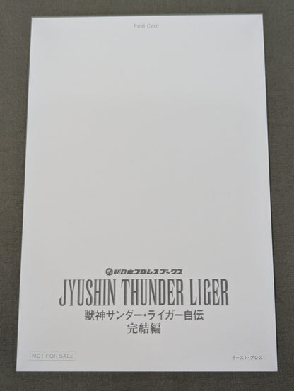 【Hand signed autograph & purchase bonus included】Jushin Thunder Liger Autobiography Final Edition