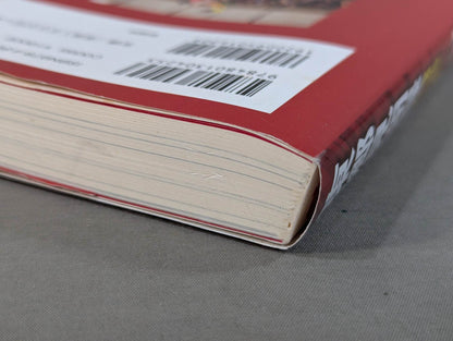 東郷見聞録 世界一周プロレス放浪記