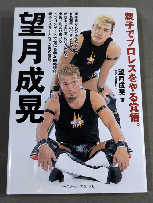 Be prepared to do Pro Wrestling with parents and children.