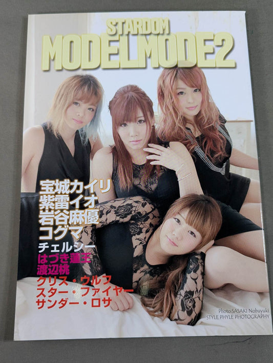 STARDOM MODELMODE2