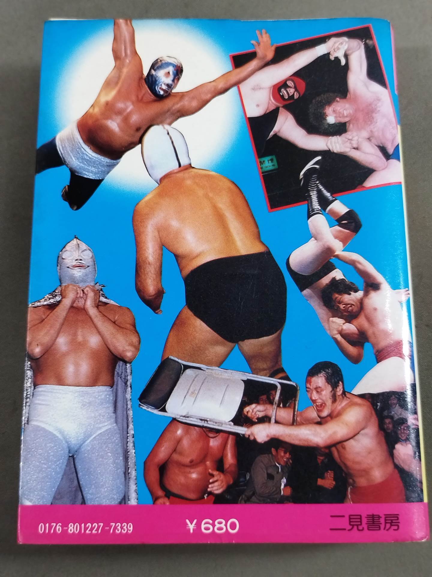 Pro Wrestling  Encyclopedia