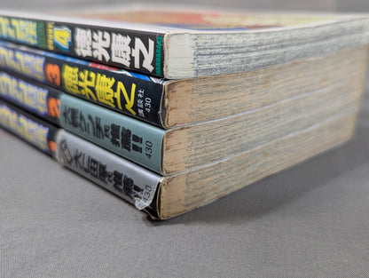 [Complete 4-Volume Set] The Craziest Super Super Pro Wrestling Fan Retsuden