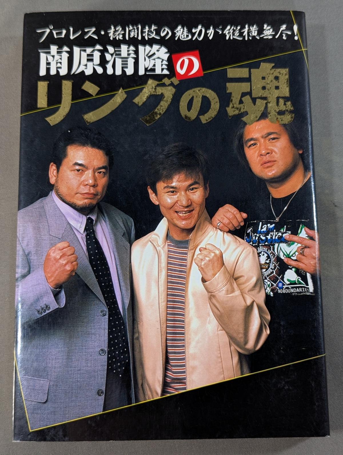 The Soul of Kiyotaka Minamihara's Ring