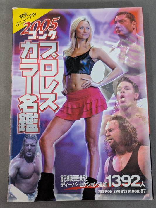 2005 Gong Pro Wrestling  Color Directory