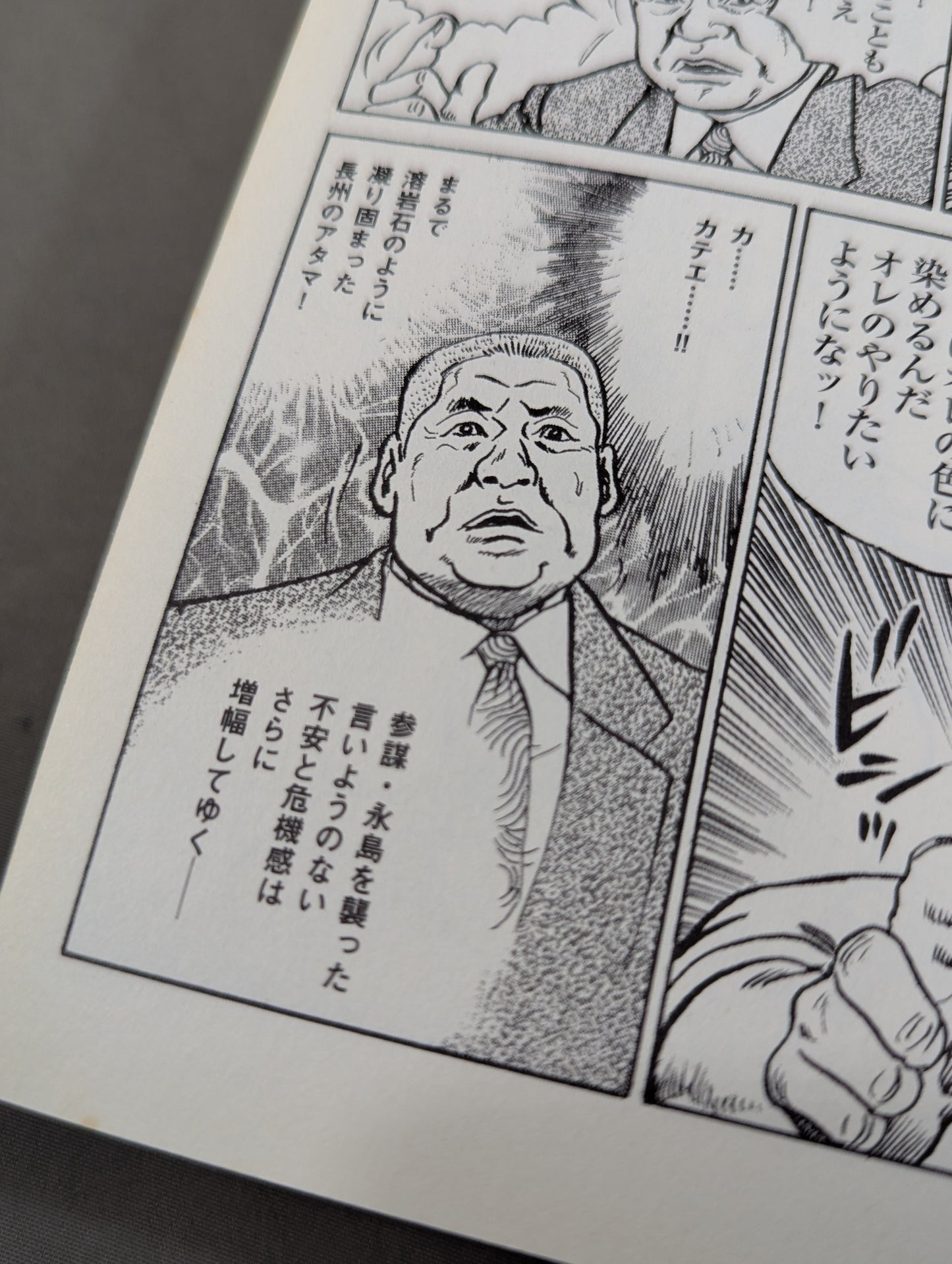 Pro Wrestling  Hell Hentai