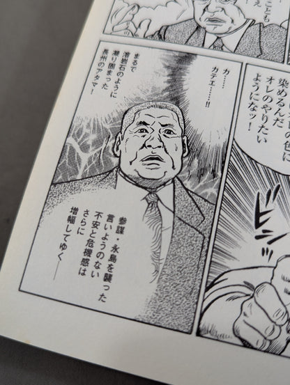 Pro Wrestling  Hell Hentai