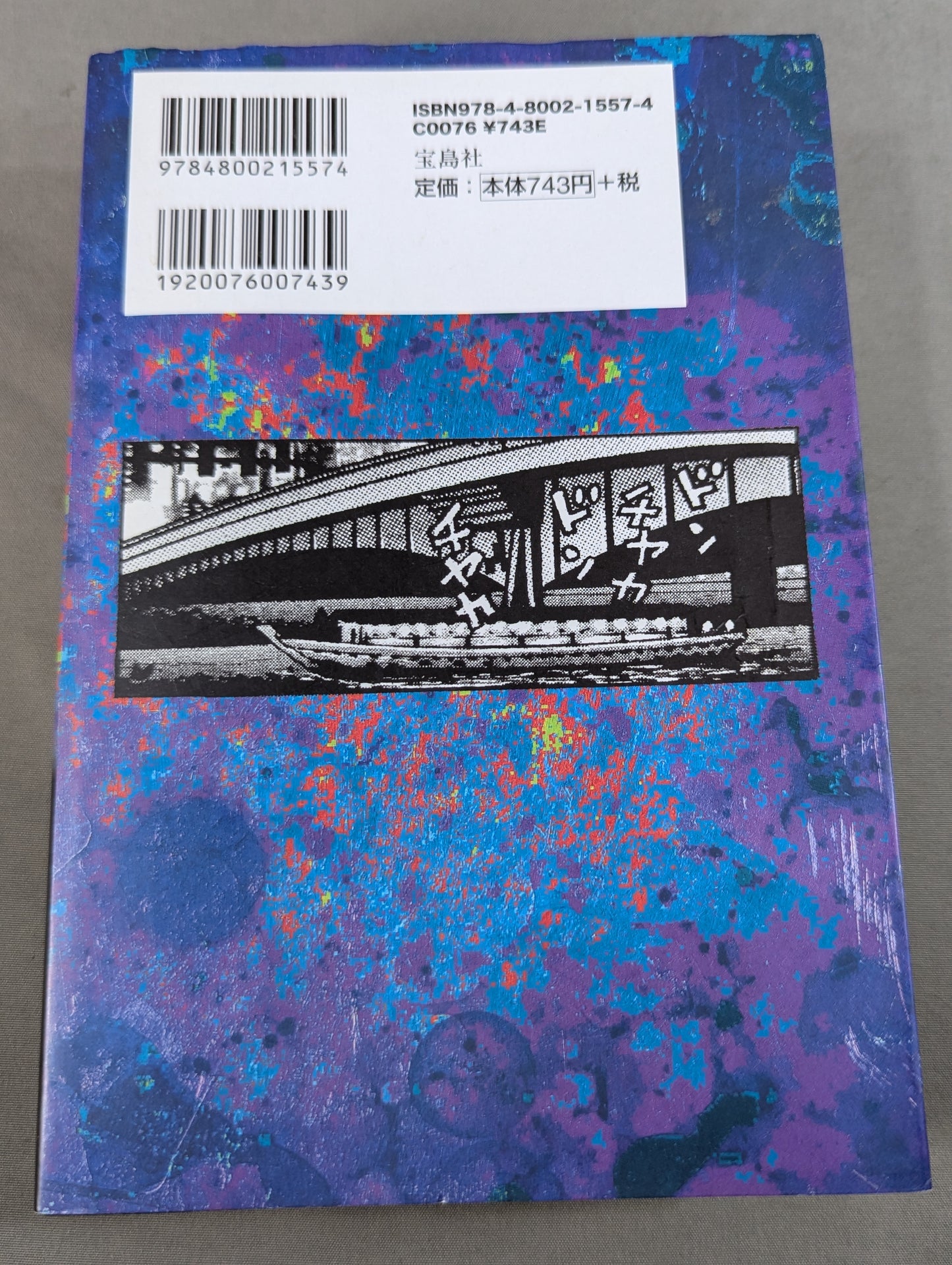 Pro Wrestling  Hell Hentai