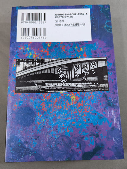 Pro Wrestling  Hell Hentai