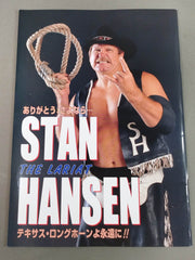 社台スタリオンstallions 2007-2015 9冊 STAN HANSEN THE LARIAT / ありがとう､さよなら・・テキサス・ロング