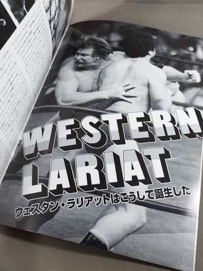 STAN HANSEN THE LARIAT / Thank you, goodbye, Texas Longhorn forever!!
