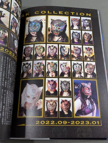 STARLIGHT KID STYLE BOOK / SLK STYLE