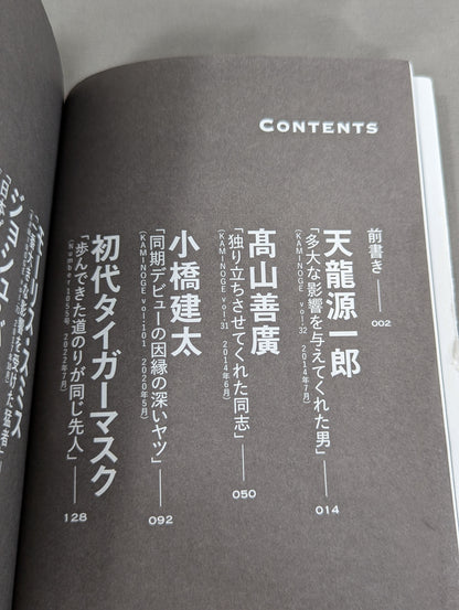 俺のダチ。