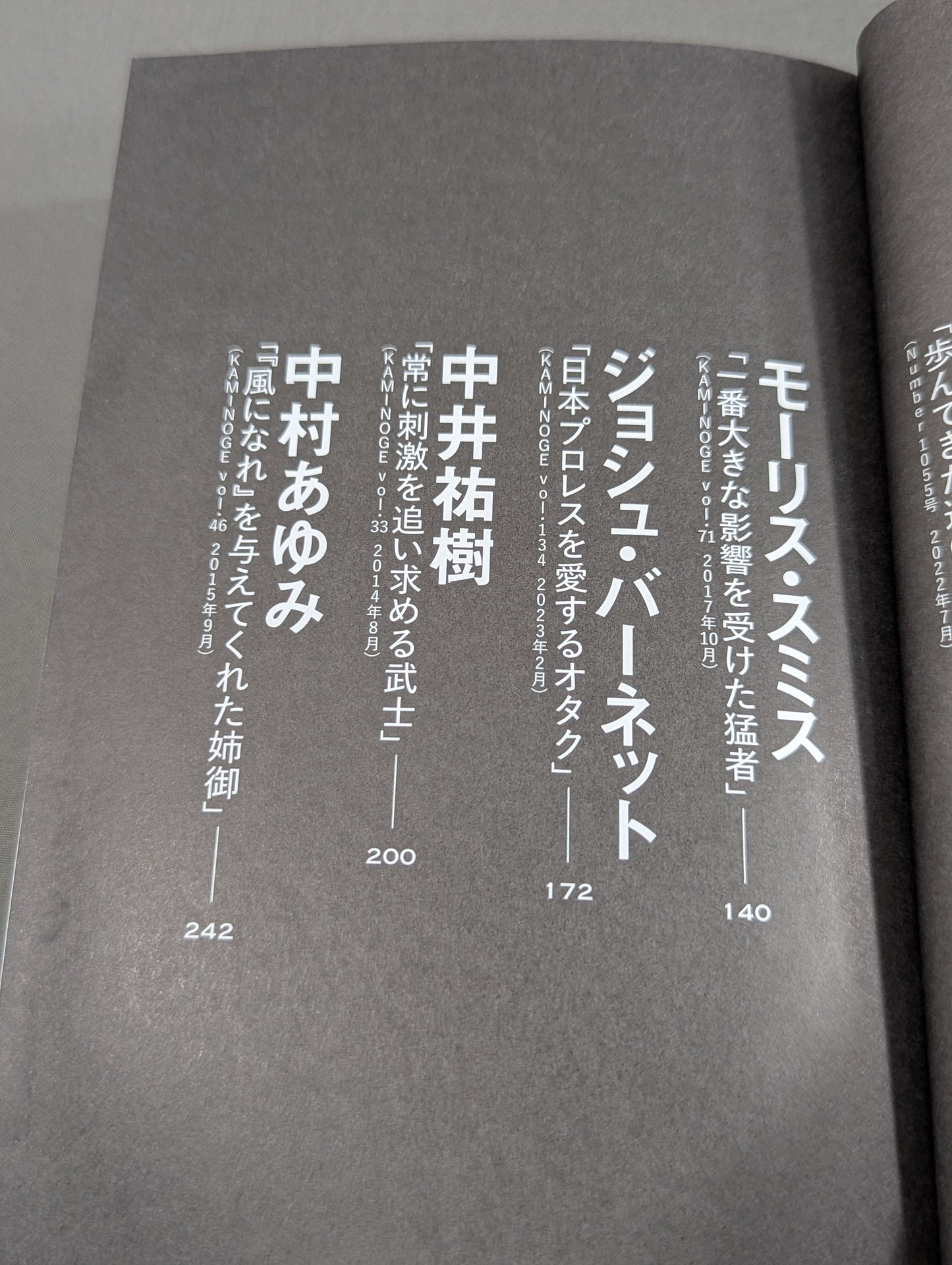俺のダチ。
