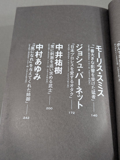 俺のダチ。