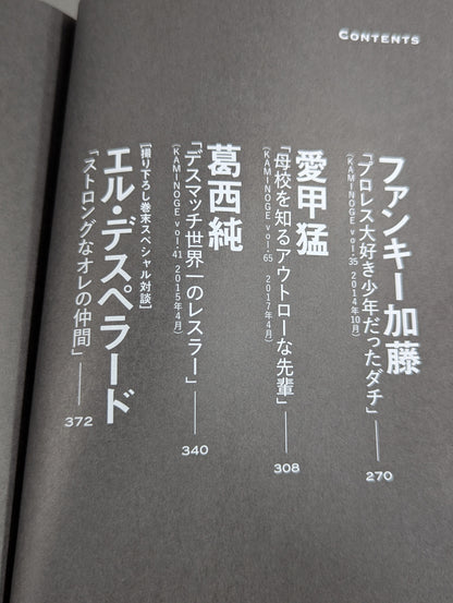 俺のダチ。