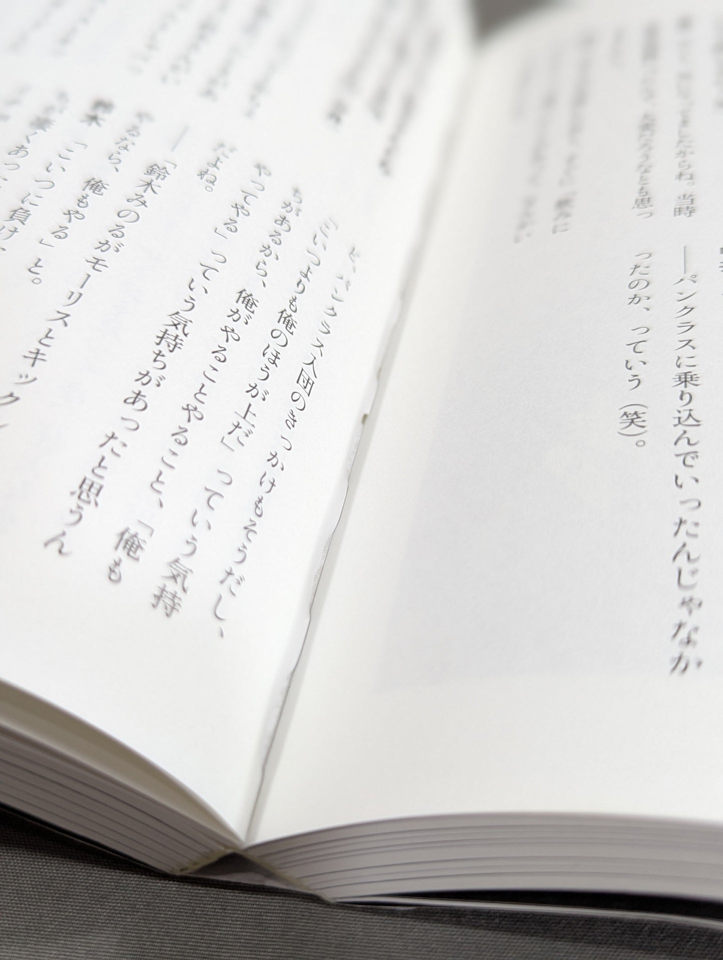 俺のダチ。