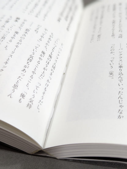 俺のダチ。