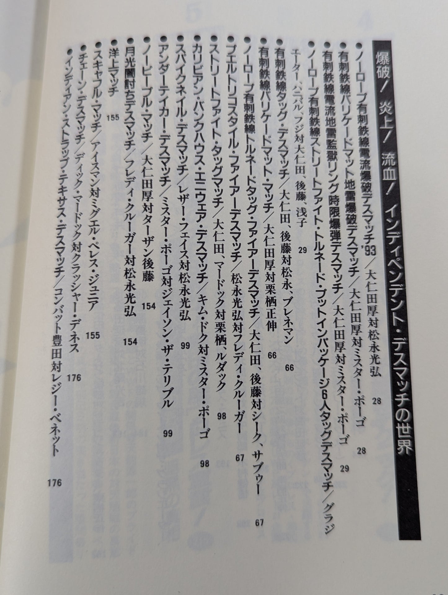 Pocket Book 62 Atsushi Onita  UWF "Darkness The Truth About Pro Wrestling