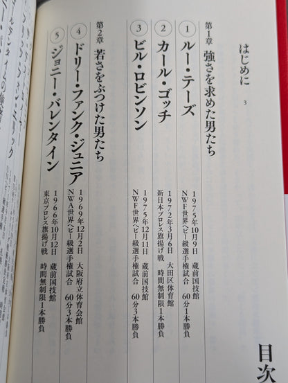 【NFTデジタル特典付特装版】生きるために闘う