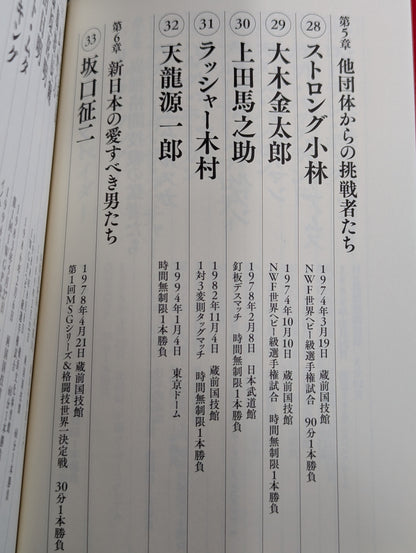 【NFTデジタル特典付特装版】生きるために闘う