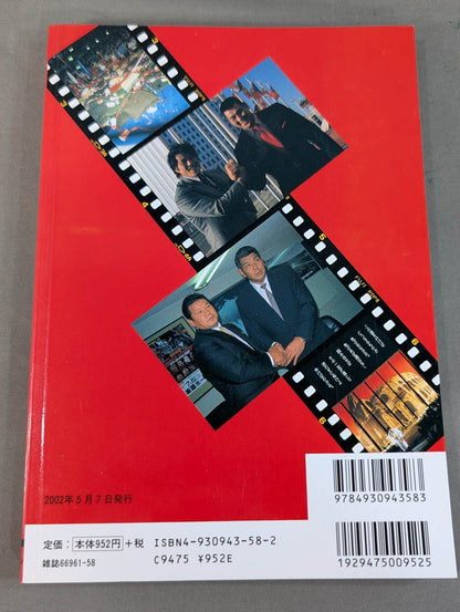 New Japan Pro Wrestling  The crisis is there now! !