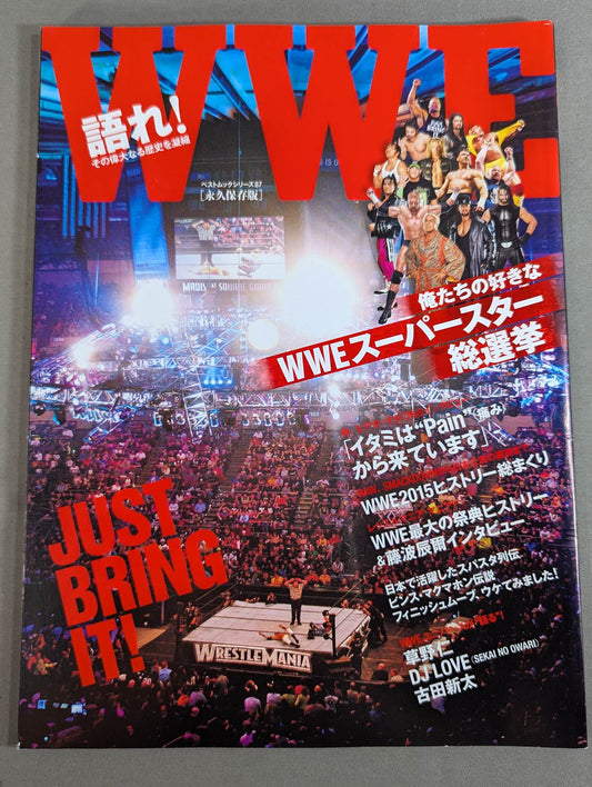 Speak! WWE [Permanent Archive] Our Favorite WWE Superstar General Election