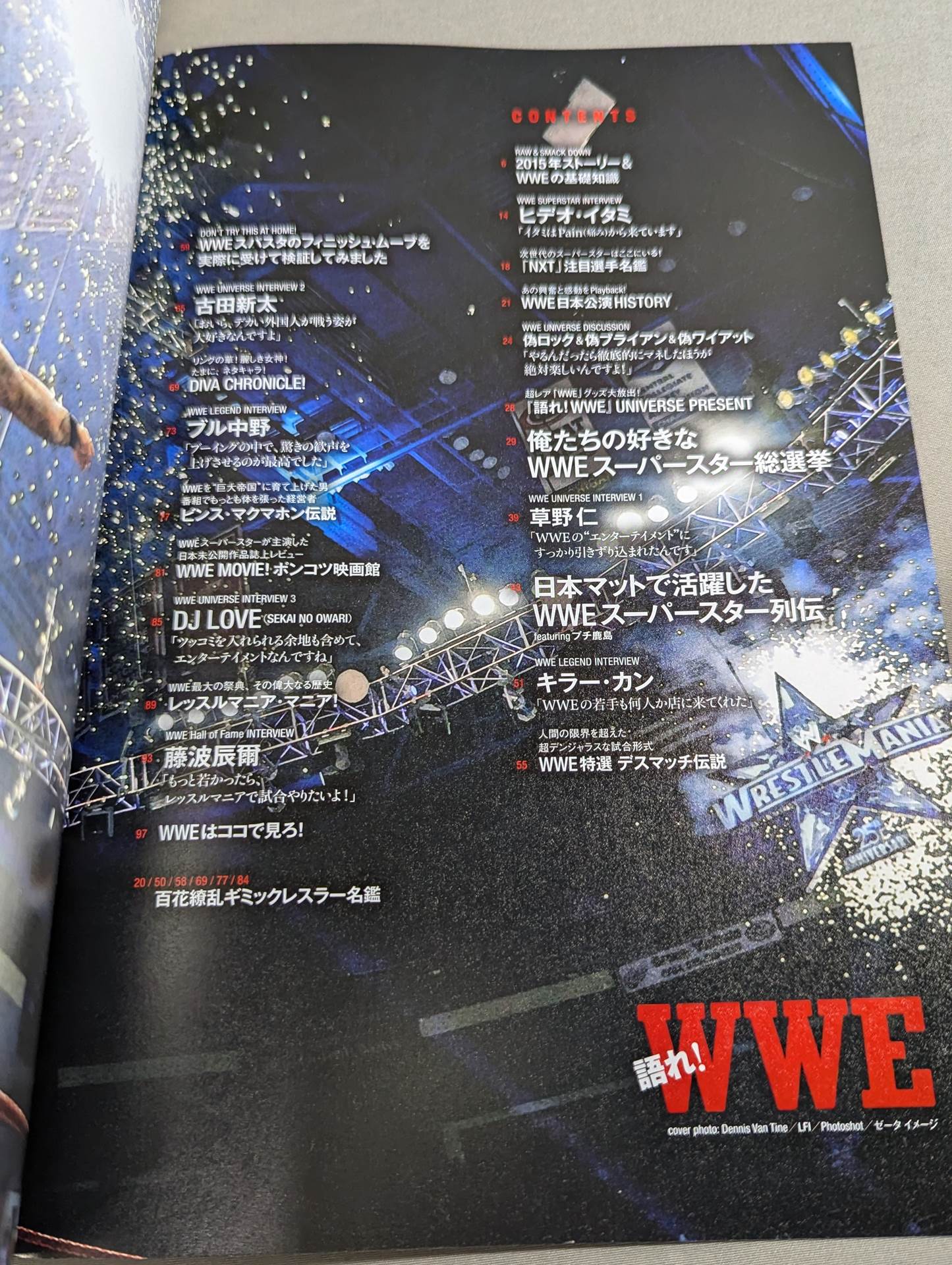 Speak! WWE [Permanent Archive] Our Favorite WWE Superstar General Election