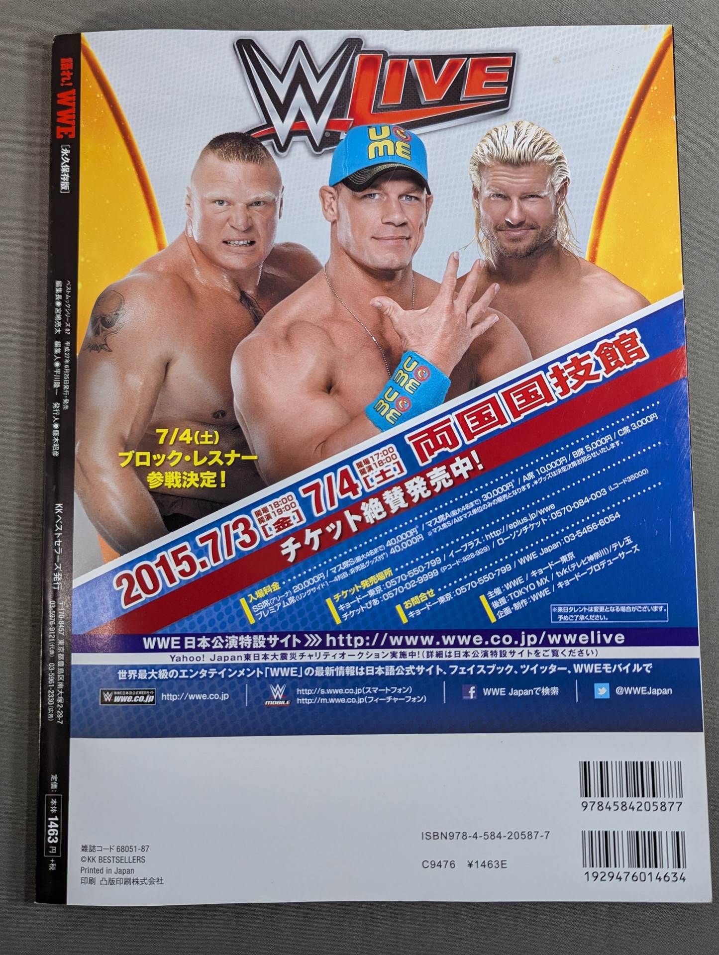 Speak! WWE [Permanent Archive] Our Favorite WWE Superstar General Election