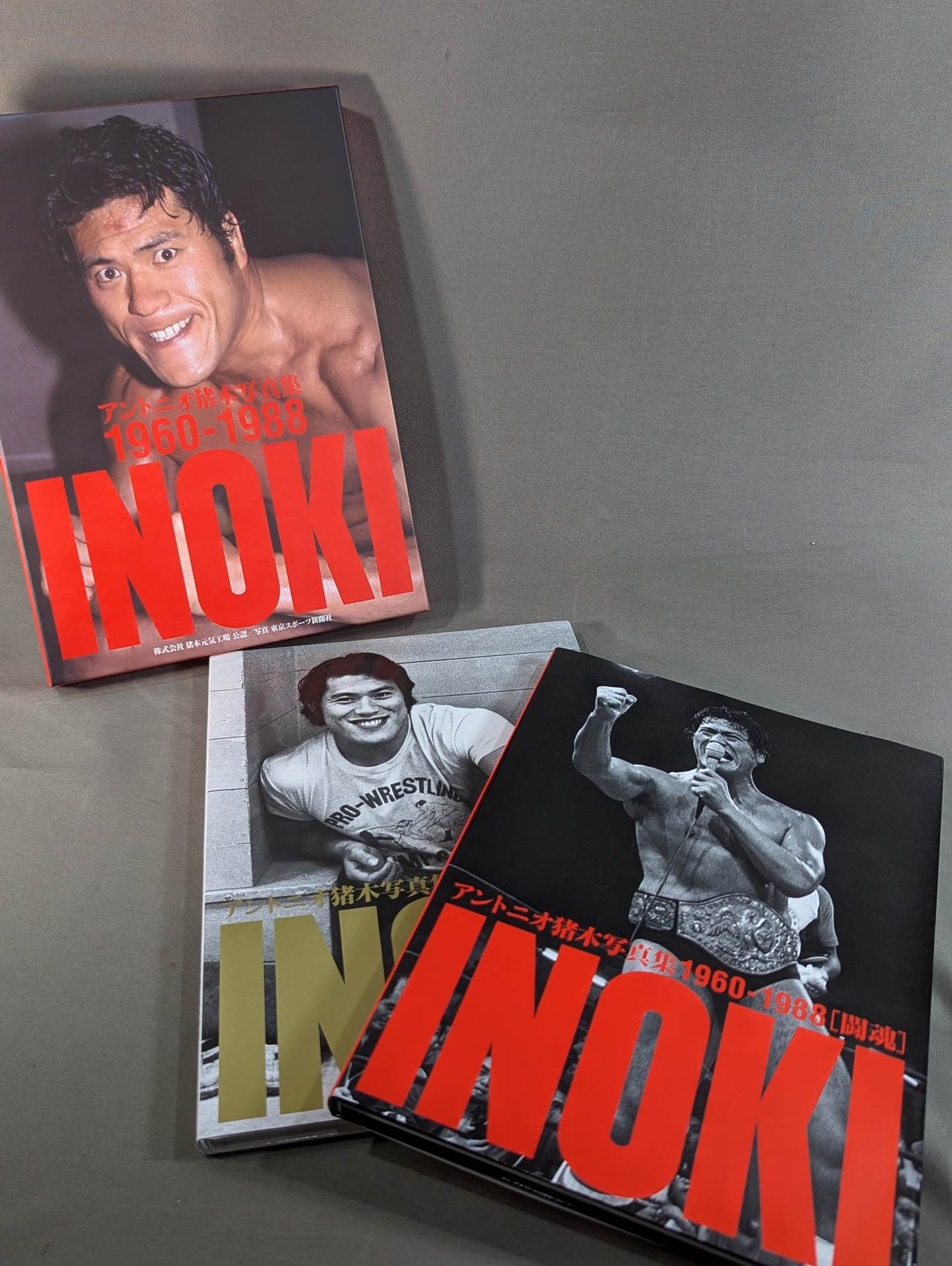 Antonio Inoki photo Collection 1960-1988